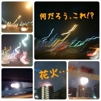 Cenbless　夏季休業★東京湾花火
