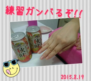 Cenbless　2015秋期ネイリスト技能検定1級練習