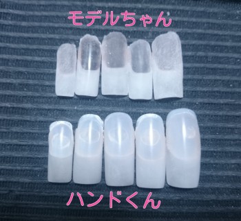 Cenbless　2015秋期ネイリスト技能検定1級練習