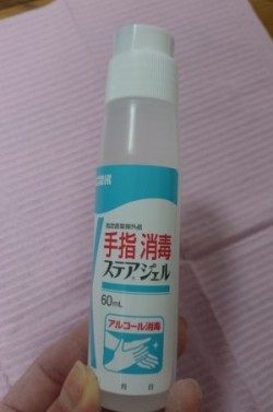 Cenbless　ネイリスト検定1級お道具　ヒアルロン酸入り手指消毒ステアジェル