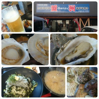 Cenbless　夏季休業★海鮮浜焼き　盤洲Ban-Zu