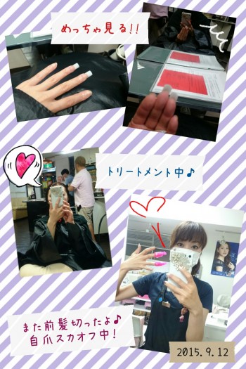 Cenbless　美容院でも自爪スカルプ、ガン見！！