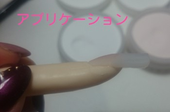 Cenbless　2015秋期ネイリスト技能検定1級練習