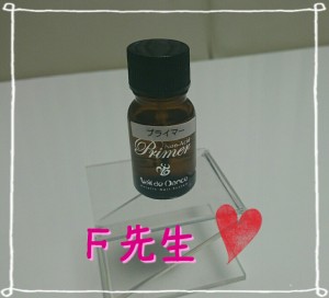 Cenbless ネイリスト検定1級本番試験前日。感謝！！