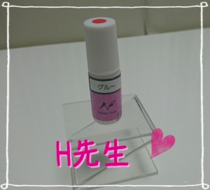 Cenbless ネイリスト検定1級本番試験前日。感謝！！