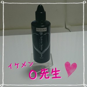 Cenbless ネイリスト検定1級本番試験前日。感謝！！