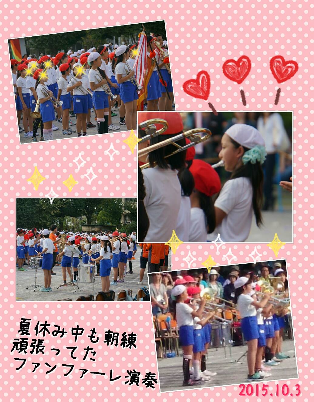 Cenbless　子供達の運動会　娘トランペットでファンファーレ演奏