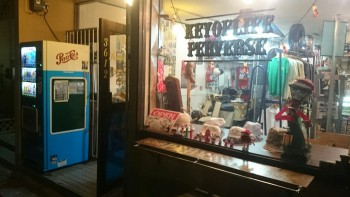 Cenbless　沖縄　那覇　桜坂