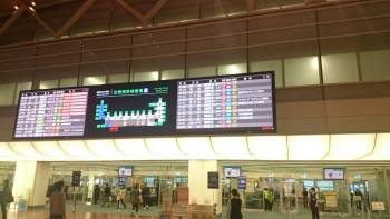 Cenbless　羽田空港