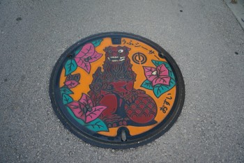Cenbless　壺屋やちむん通り