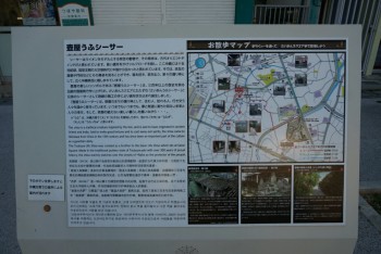 Cenbless　壺屋うふシーサー