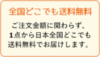 Cenbless　成増フェイシャル＆ネイルサロン　ノエビアスタイル（公式通販サイト）