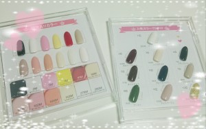 Cenbless　エースジェル人気カラー