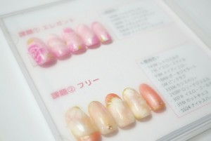 Cenbless　エースジェルエデュケーター試験　練習＆準備