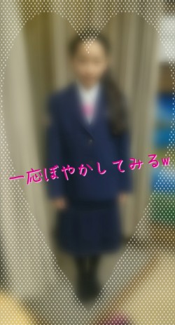 Cenbless　娘の制服採寸