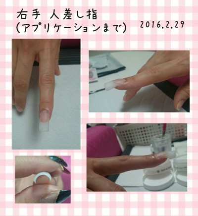 20160229-2