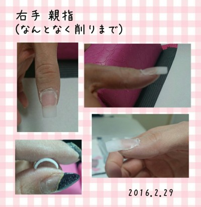 20160229-4