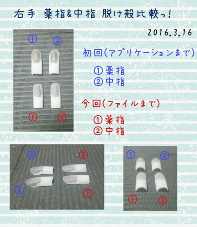 Cenbless 2016年春期ネイリスト技能検定1級ネイルモデル