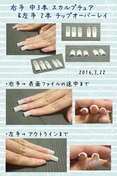 Cenbless　2016ネイリスト技能検定1級　モデル練習