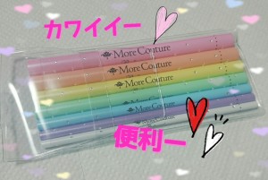Cenbless　モアクチュールCカーブスティック