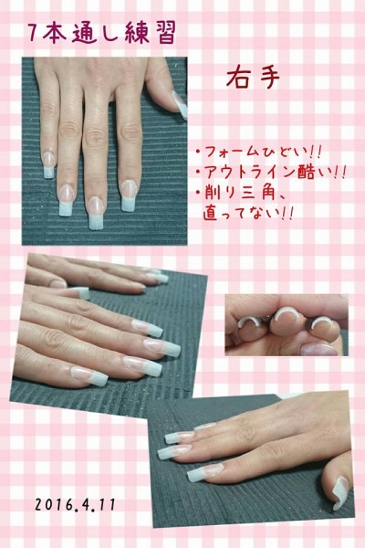 Cenbless　2016春期ネイリスト技能検定1級 モデル練習