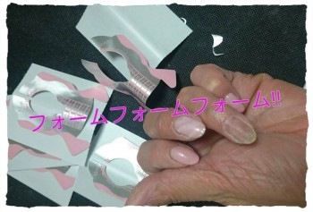 Cenbless　ネイルフォーム練習