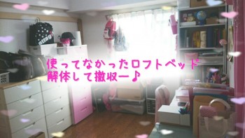 Cenbless　子供根や大改造中～