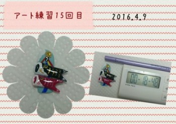 Cenbless　2016春期ネイリスト技能検定1級　アート練習「鯉のぼり」