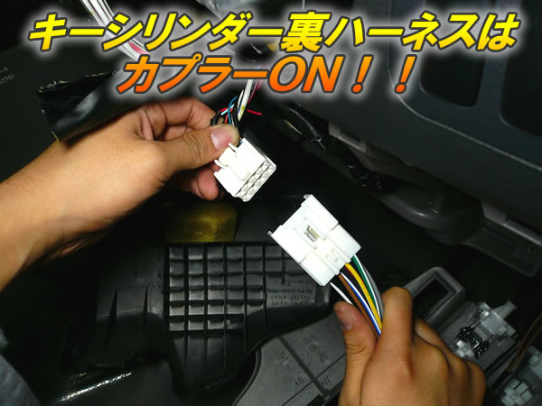 86専用プッシュスタートキット