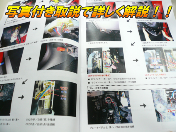 86専用プッシュスタートキット