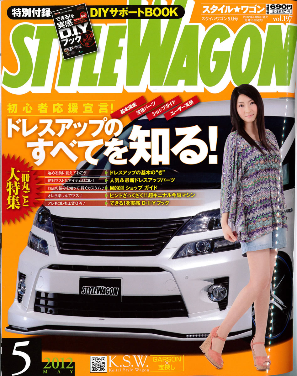 HIACE STYLE35