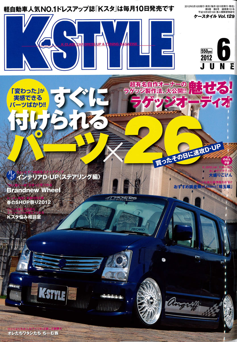 HIACE STYLE35