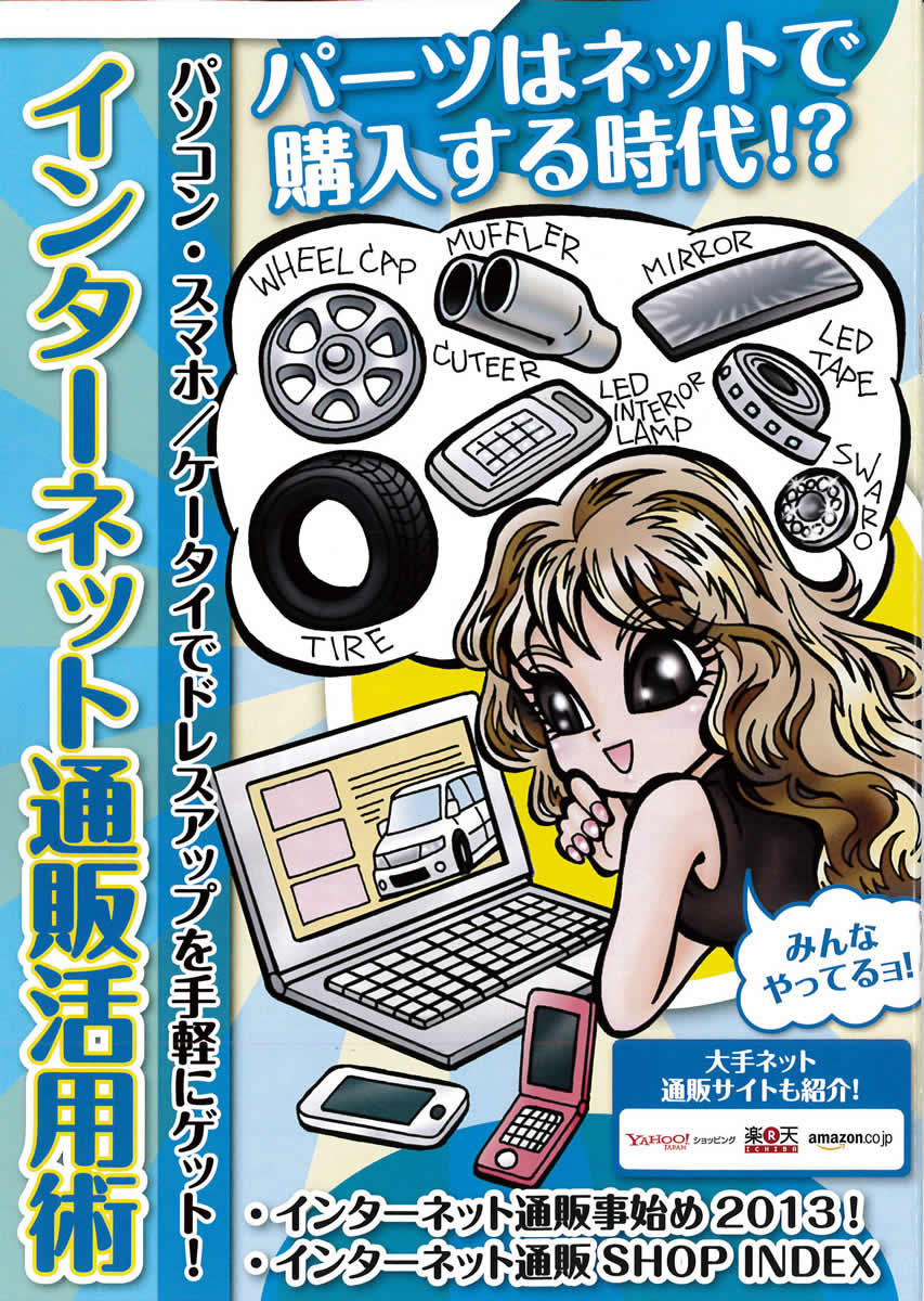 201305_kcar_s&stylewagon_c