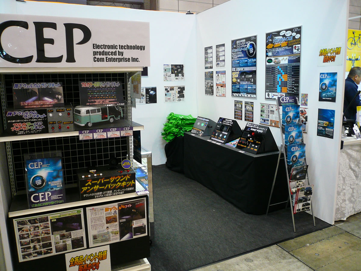 東京オートサロン2012