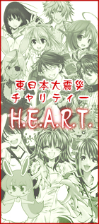 Hearts for Earth Aid & Relief Team（H.E.A.R.T.）