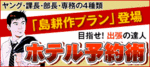 1shima.gif