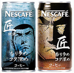 golgo13_nestle.jpg