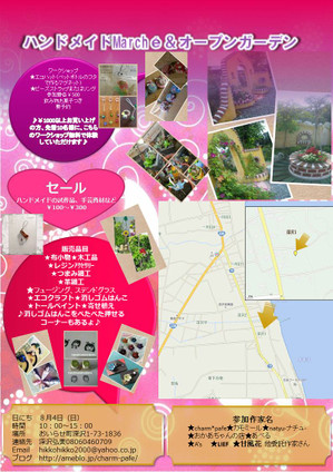 Photo Photo