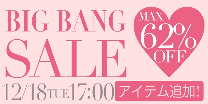 Big Bang Sale