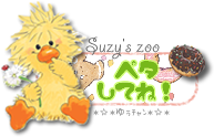 ペタしてね
