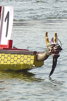 ドラゴンボートの船首