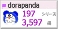 コミックダッシュ！ dorapanda の所有コミック