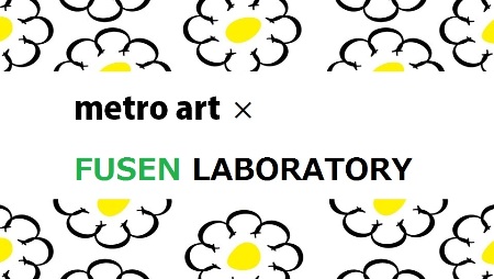 fusenlabo