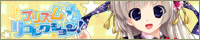 【プリズム◇リコレクション！】情報ページ公開中！
