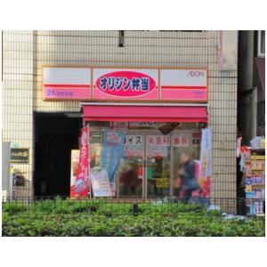 物件の画像10