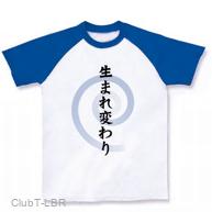 カートコry