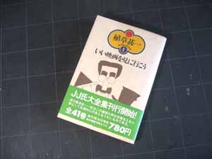 スクラップブック