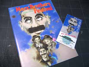 チケット・パンフ