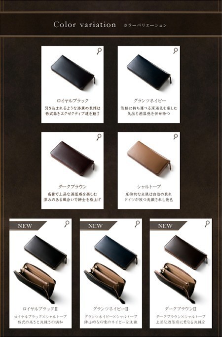 クリスペルカーフ カシウスウォレット