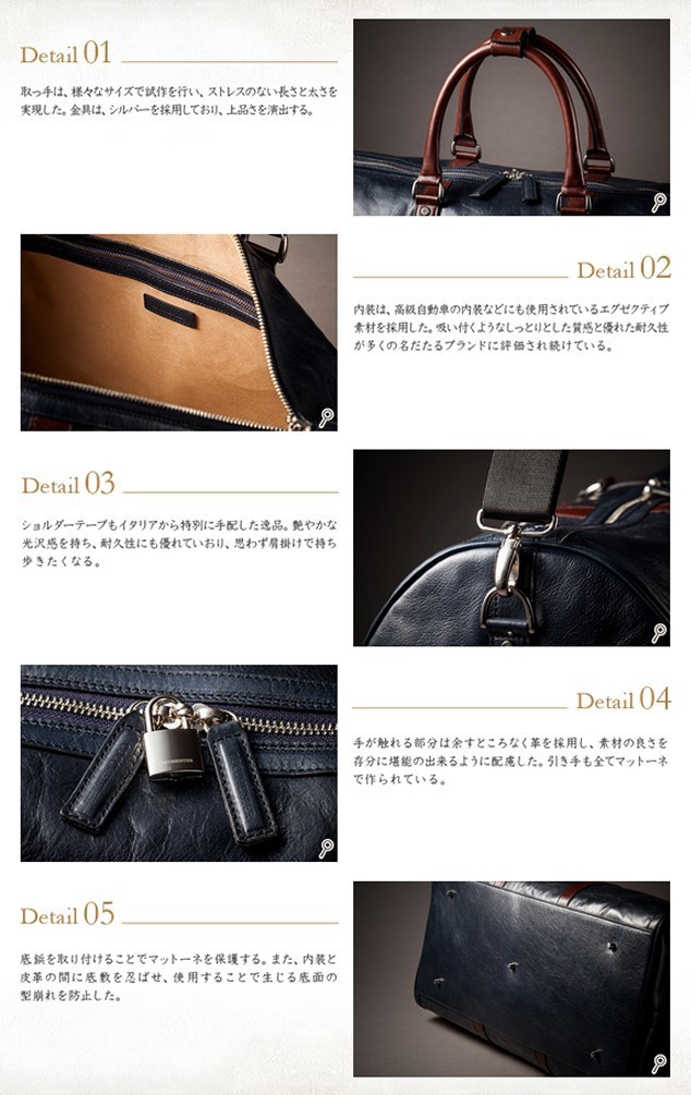 マットーネ ダルベルティス